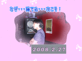 270*203