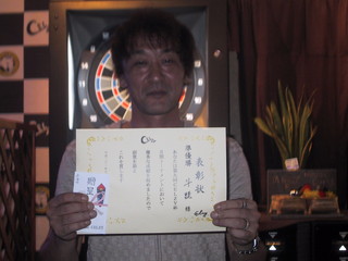 302*227_準優勝