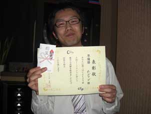 302*227_準優勝