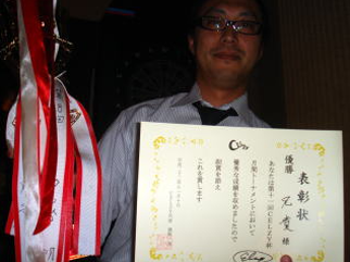 322*240_優勝