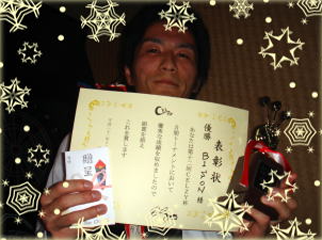 322*240_優勝