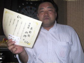302*227_準優勝