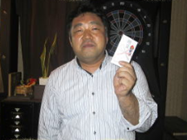 3位