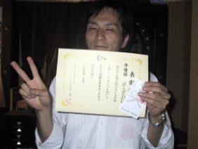 302*227_準優勝