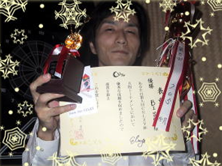 320*240_優勝