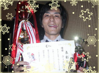 320*240_優勝